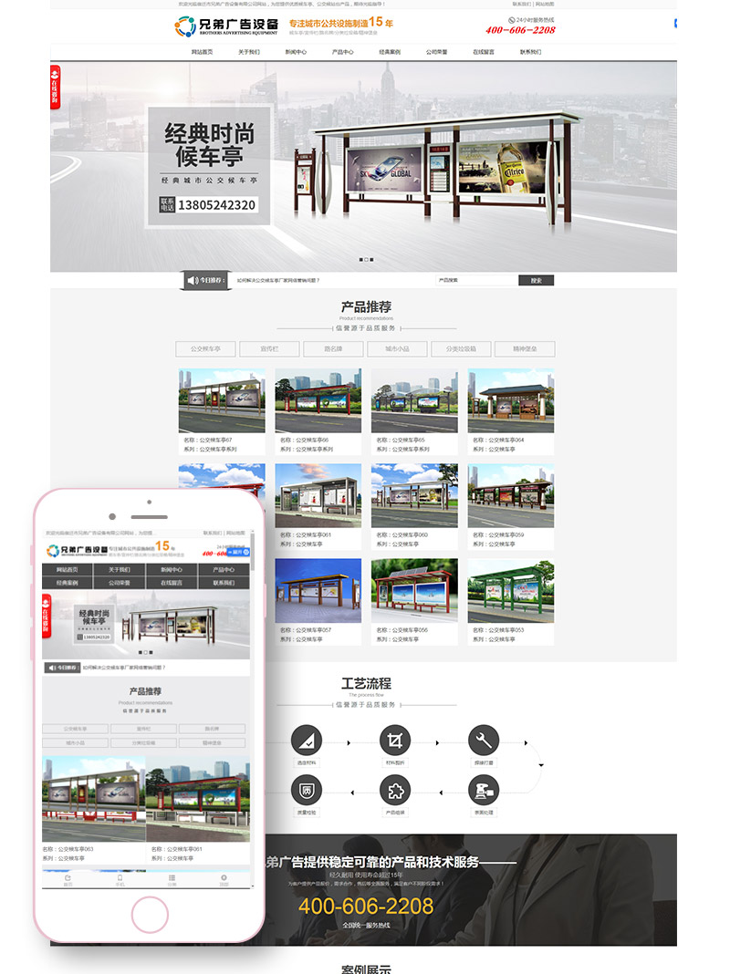 宿遷高端網(wǎng)站建設(shè)